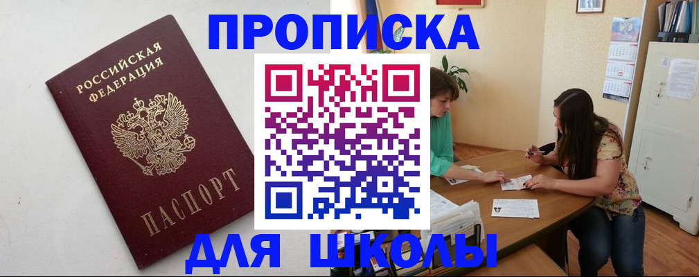 временная регистрация недорого в Кукморе