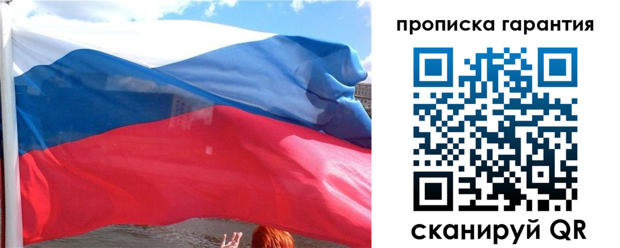 временная регистрация надежно в Кукморе