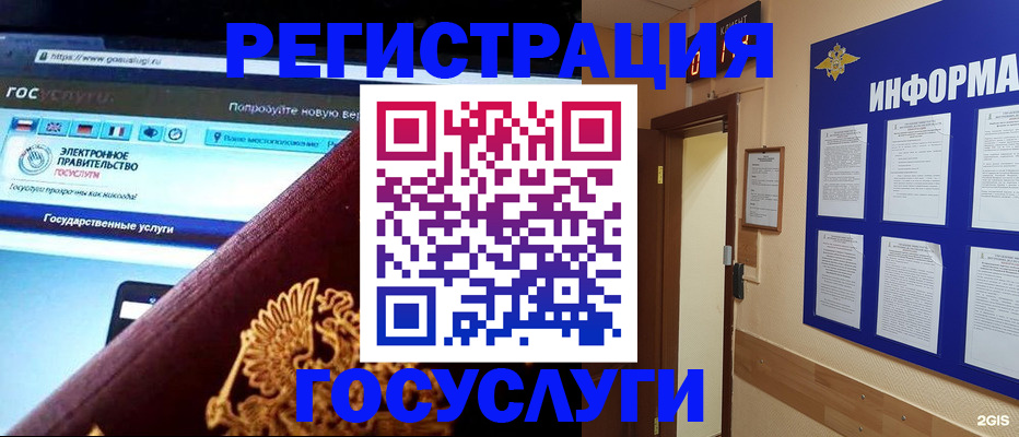 прописка законно в Кукморе